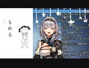 女性Vtuberおしっこ我慢トイレ行列まとめ