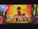 ウルトラセブン　超光臨