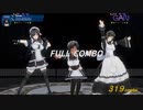 【COM3D2リズムアクション】 DAN！GAN！パーティー！！（難しい）FULL COMBO【カスタムオーダーメイド3D2】