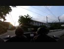 金時山・明神ヶ岳の帰り