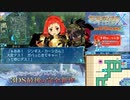 【実況】世界樹の迷宮X　タイムシフト　Part43-5【初見】