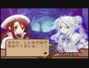 【実況】サモンナイト３の実況がしたい時期【２６サモ目】