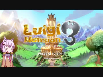 【ルイージマンション3】結月ゆかりは幽霊を吸い込みたい！#1