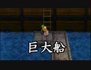 【FFⅢ】#18PSPのファイナルファンタジー3実況プレイ！
