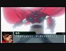 【実況】第二次スパロボＺ破界編をのんびり実況していきたい【１１破界目】