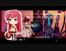 ソフィーのアトリエ 真エンディングへの道(再チャレンジ) DAY 12・4/5