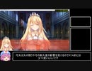 素晴らしき国家の築き方RTA 1時間35分44秒 part1/？