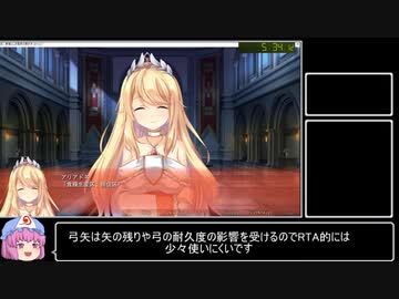素晴らしき国家の築き方RTA 1時間35分44秒 part1/？