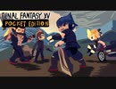FF15ポケットエディションやるよ＃1