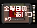 マスク実況Part7【RustyLakeRoots】