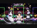 【COM3D2ダンス】 DAN！GAN！パーティー！！【カスタムオーダーメイド3D2】