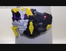 ホモと見る不破ドライバー