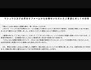 おけまるbotと見るマシュマロ回答全文.gppland