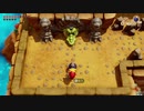 【プレイ動画】ゼルダの伝説 夢をみる島【Part17】
