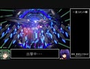 【星と翼のパラドクス】パフェ翼格闘ヴァンガが行く翔握戦2【SW☆】
