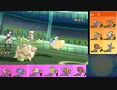 【ポケモンUSM】メガメタグロス雨パーティでダブルレートPart1/3.exe