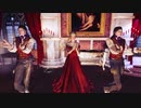 Skyrim dance Don’t Forget Me