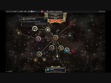 【手動】Cookie Clicker v2.019  184/366 令和元年 10月31日