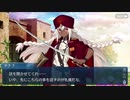 勇者が往く！　FGO１部を越えたので２部初見実況　part126