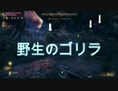 流れるままに旅する「アウターワールド」4