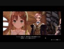【プレイ動画】まったり錬金 Part28 【ライザのアトリエ】