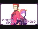 【MMDポケモン】自作モデル詰め合わせ