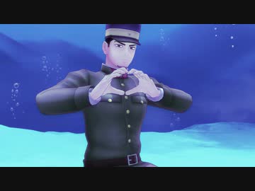 【金カムMMD】ウミユリ海底譚【月島軍曹】