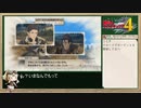 42ターンで連邦を救う《戦場のヴァルキュリア４》Part.10