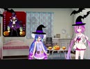 【音街ウナ劇場】ウナヒメHalloWeen【鳴花ヒメ劇場】