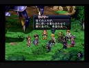 【実況プレイ】世界を詩で救うアルトネリコpart49