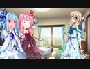 【VOICEROID劇場】桜乃そらが我が家に来たようです【葵お姉ちゃん】