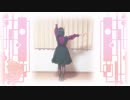撥条少女時計　(また)踊ってみた【りあ】