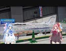 少女四駆【VOICEROID/ミニ四駆】