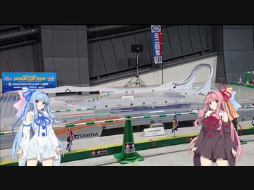少女四駆【VOICEROID/ミニ四駆】