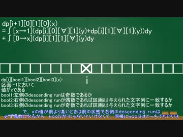 競プロ初心者日記 #25「World Tour Finals2019 Eの解説を解説する」
