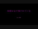 【雰囲気と】Blue Moonを実況プレイ【根気】後編