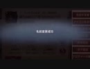 【第五人格】下ネタの名前って入力できるの？検証した結果！【アイデンティティⅤ】