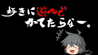 KAGOは好きに遊ぶ　その9（悪来之勇）