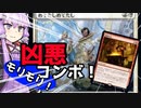 めでてぇなぁ。★★赤青白ジェスカイ創案の火Ver.2  凶悪コンボ【MTGアリーナ】