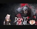 【DON'T EVEN THINK】ゆっくり＆あかりちゃんの人狼遊戯その１後編