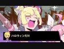 【フリークス･ラウンジ】ショートムービー