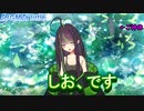 【自己紹介】しお～1分～【2019年11月1日】【個人Vtuber】