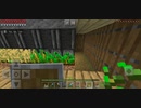【Minecraft】青いおっさんのマインクラフト Season2 Part14【ゆっくり実況】