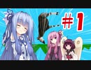 日常の中に紛れ込む意味不明などうぶつタワーバトル#1