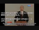 【サラのチャンネル】 Russian revolution that Putin talks プーチンが語るロシア革命の真実 【拡散支援・保存支援】