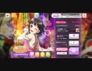 バンドリ ガルパ イベントストーリー「秋色ハートフルレター」