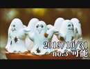 ショートサーキット出張版読み上げ動画5090