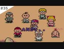 完【実況】女が初見でMOTHER2 ギーグの逆襲を実況プレイ Part35