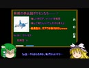 【ゆっくり解説】ポケモンHGSS　バトルタワー攻略概論　part15