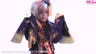 シェルミィ club Zy.MAG Vol.52/club Zy.チャンネル撮影風景